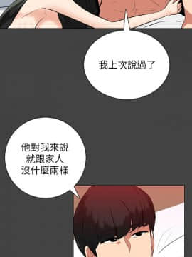 隐密的诱惑 01-30話[完結]_0526