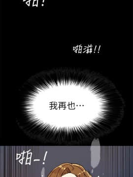 隐密的诱惑 01-30話[完結]_0170