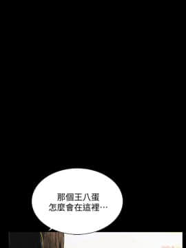 隐密的诱惑 01-30話[完結]_0609