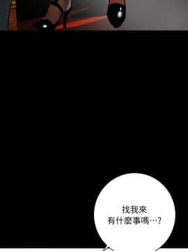 隐密的诱惑 01-30話[完結]_0145