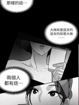 隐密的诱惑 01-30話[完結]_0118