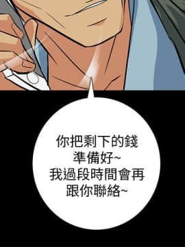 隐密的诱惑 01-30話[完結]_0399