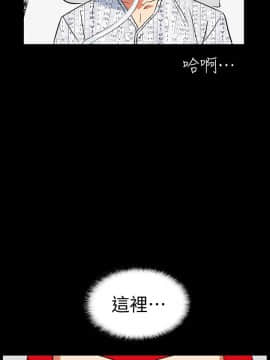 隐密的诱惑 01-30話[完結]_0732