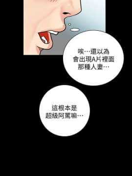 隐密的诱惑 01-30話[完結]_0016