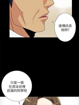 隐密的诱惑 01-30話[完結]_0295