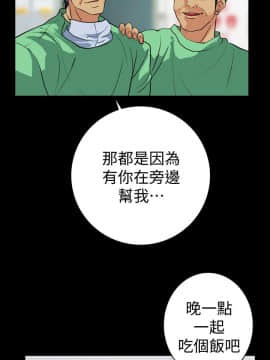 隐密的诱惑 01-30話[完結]_0542