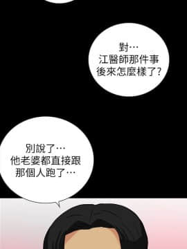 隐密的诱惑 01-30話[完結]_0572