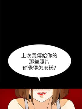 隐密的诱惑 01-30話[完結]_0155