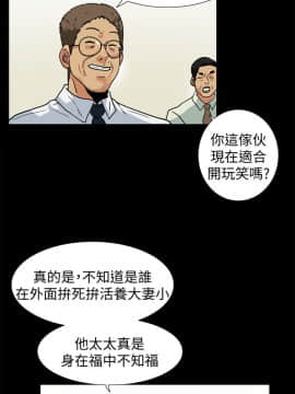 隐密的诱惑 01-30話[完結]_0246