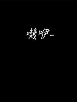 隐密的诱惑 01-30話[完結]_0093