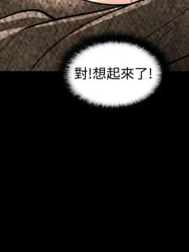 隐密的诱惑 01-30話[完結]_0611