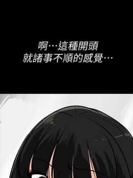 隐密的诱惑 01-30話[完結]_0358