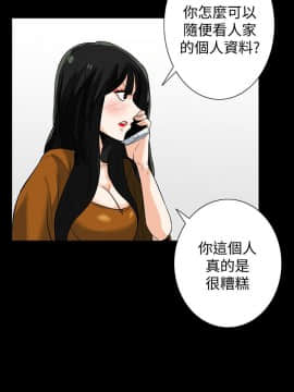 隐密的诱惑 01-30話[完結]_0494