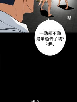 隐密的诱惑 01-30話[完結]_0696