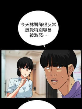 隐密的诱惑 01-30話[完結]_0560