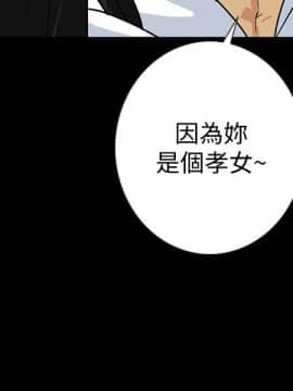 隐密的诱惑 01-30話[完結]_0339