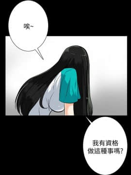 隐密的诱惑 01-30話[完結]_0522