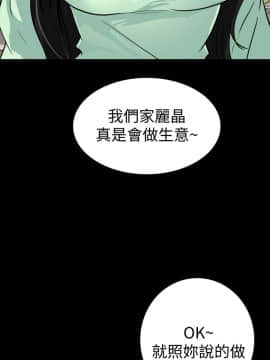 隐密的诱惑 01-30話[完結]_0539