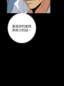 隐密的诱惑 01-30話[完結]_0535