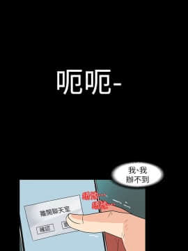 隐密的诱惑 01-30話[完結]_0120