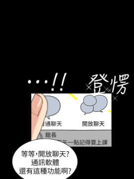 隐密的诱惑 01-30話[完結]_0053