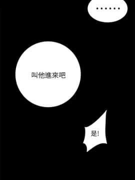 隐密的诱惑 01-30話[完結]_0258