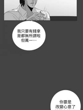 隐密的诱惑 01-30話[完結]_0703