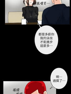 隐密的诱惑 01-30話[完結]_0132