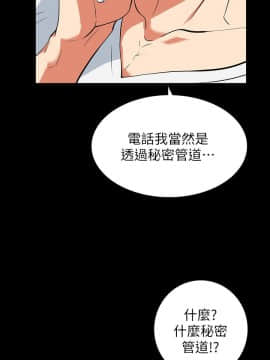 隐密的诱惑 01-30話[完結]_0493