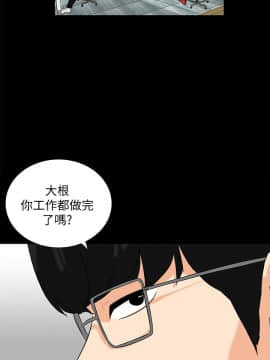 隐密的诱惑 01-30話[完結]_0277