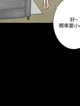 隐密的诱惑 01-30話[完結]_0396