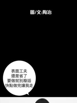 隐密的诱惑 01-30話[完結]_0335