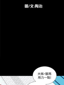 隐密的诱惑 01-30話[完結]_0364