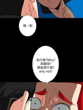 隐密的诱惑 01-30話[完結]_0205