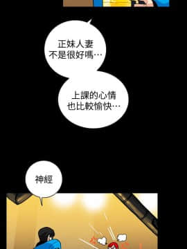 隐密的诱惑 01-30話[完結]_0020