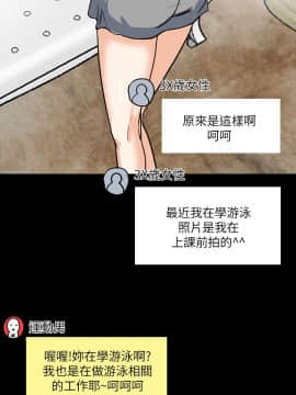 隐密的诱惑 01-30話[完結]_0114