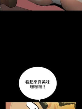 隐密的诱惑 01-30話[完結]_0456