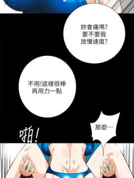 隐密的诱惑 01-30話[完結]_0269