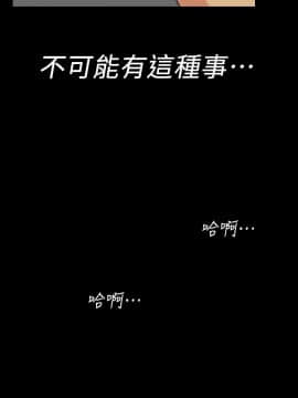 隐密的诱惑 01-30話[完結]_0550