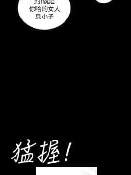 隐密的诱惑 01-30話[完結]_0022