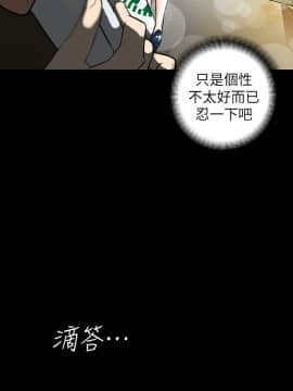 隐密的诱惑 01-30話[完結]_0039