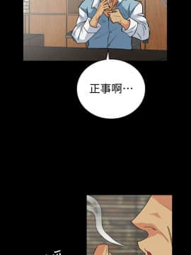 隐密的诱惑 01-30話[完結]_0538