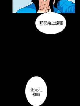 隐密的诱惑 01-30話[完結]_0025