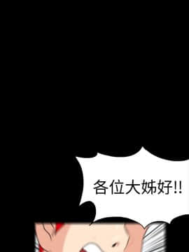 隐密的诱惑 01-30話[完結]_0024