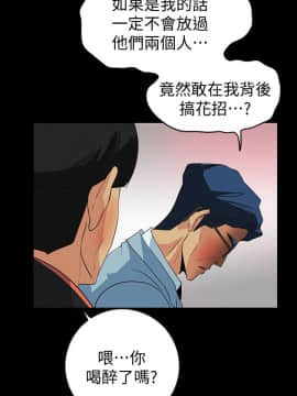 隐密的诱惑 01-30話[完結]_0574