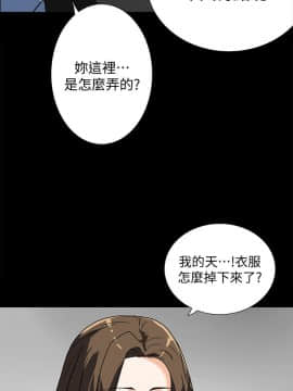 隐密的诱惑 01-30話[完結]_0251