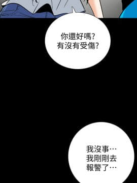 隐密的诱惑 01-30話[完結]_0700