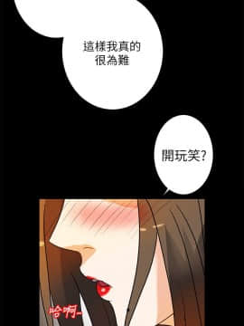 隐密的诱惑 01-30話[完結]_0161