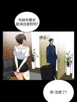 隐密的诱惑 01-30話[完結]_0142