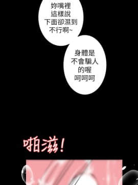 隐密的诱惑 01-30話[完結]_0678